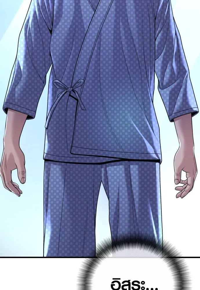 Juvenile Offender ตอนที่ 72 169