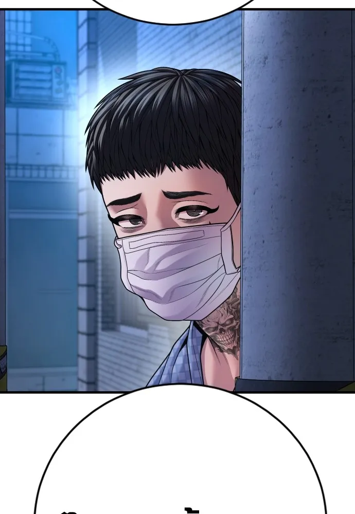 Juvenile Offender ตอนที่ 72 193