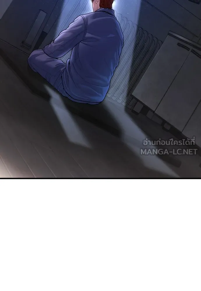 Juvenile Offender ตอนที่ 72 198