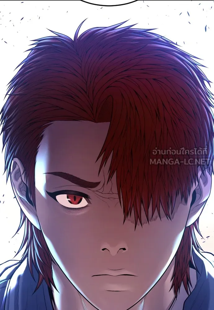 Juvenile Offender ตอนที่ 72 207