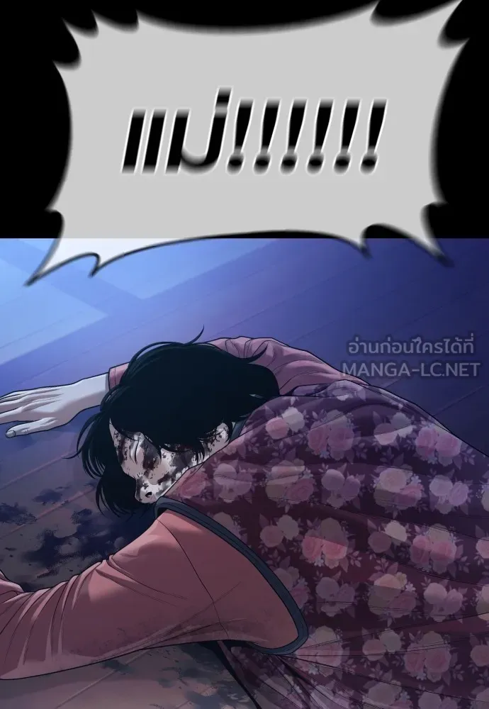 Juvenile Offender ตอนที่ 74 9