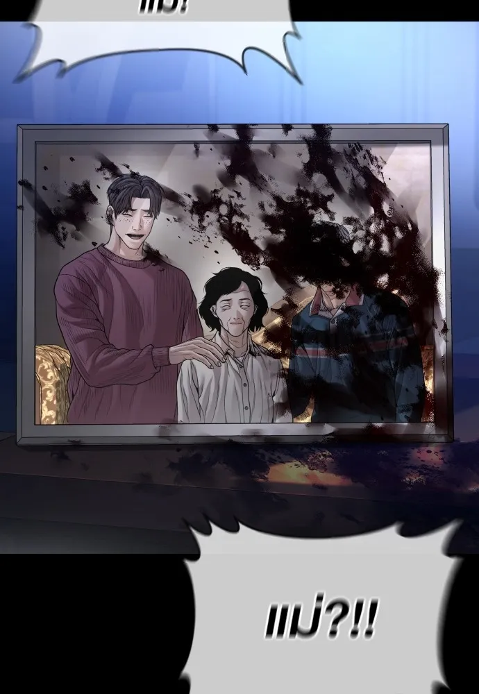 Juvenile Offender ตอนที่ 74 11