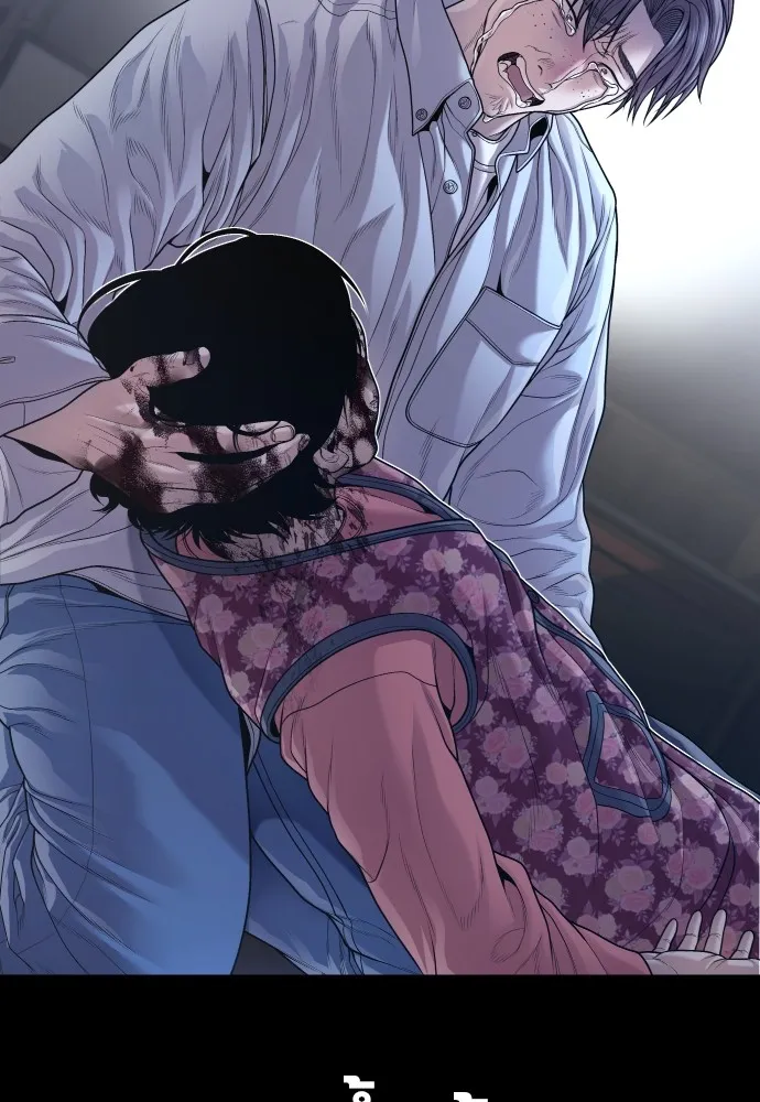 Juvenile Offender ตอนที่ 74 20