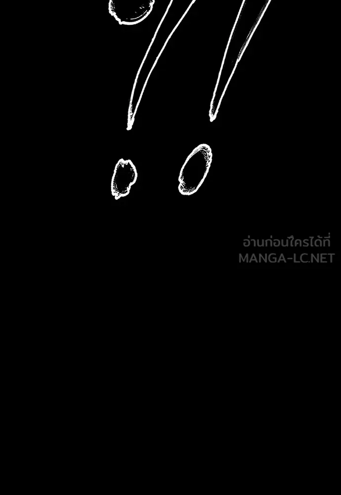 Juvenile Offender ตอนที่ 74 57