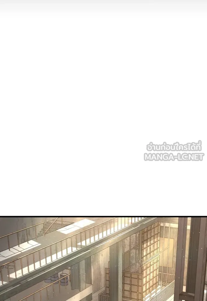 Juvenile Offender ตอนที่ 74 93