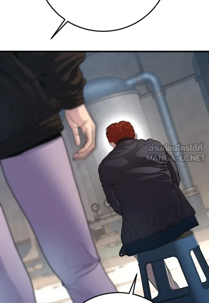 Juvenile Offender ตอนที่ 74 156