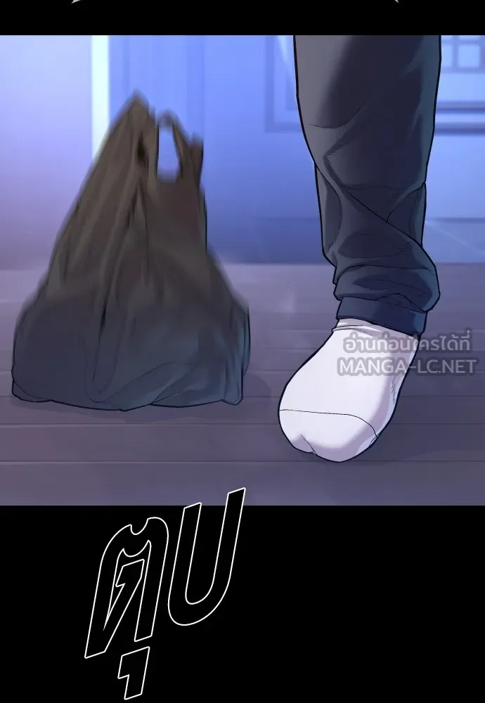Juvenile Offender ตอนที่ 74 174