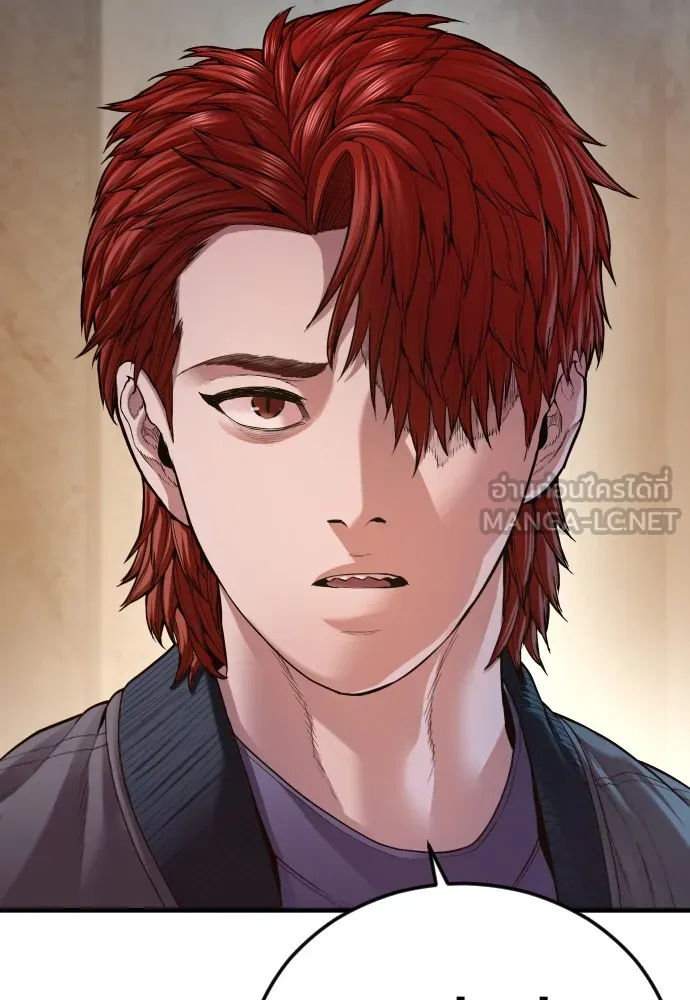 Juvenile Offender ตอนที่ 74 183
