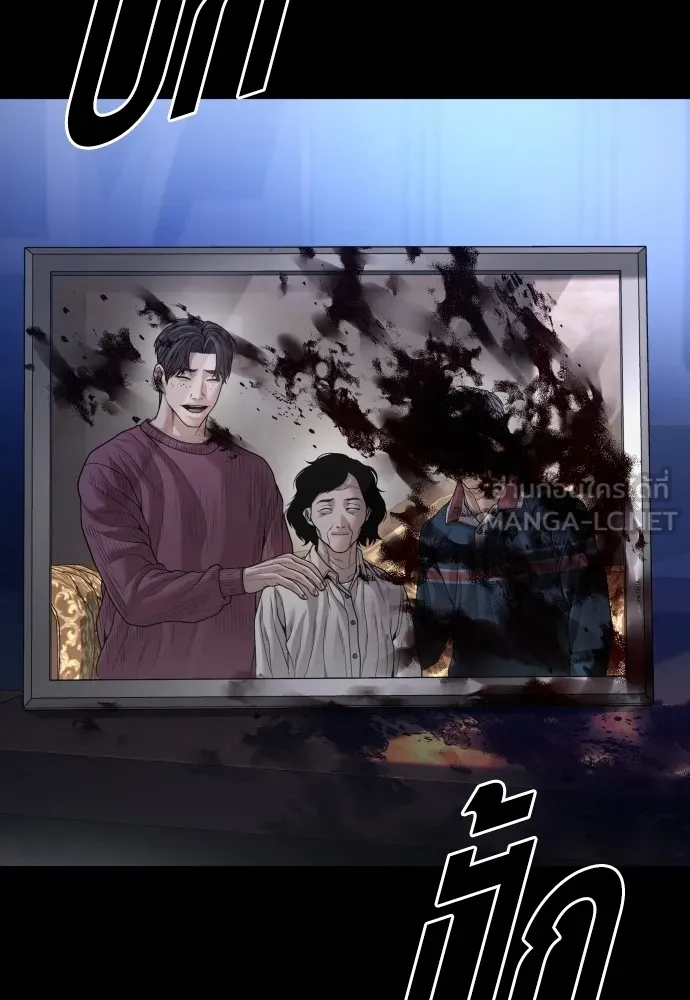 Juvenile Offender ตอนที่ 74 201