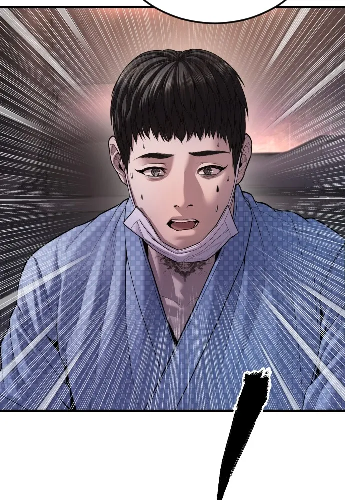 Juvenile Offender ตอนที่ 74 220