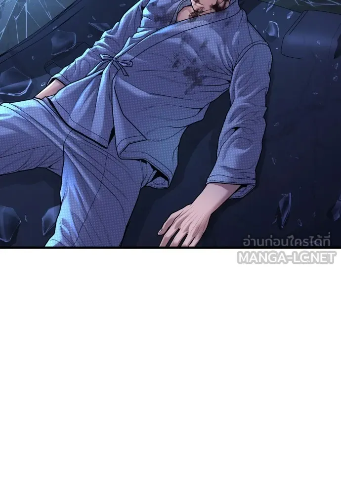 Juvenile Offender ตอนที่ 75 27