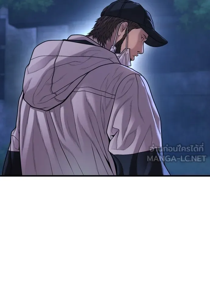 Juvenile Offender ตอนที่ 75 51