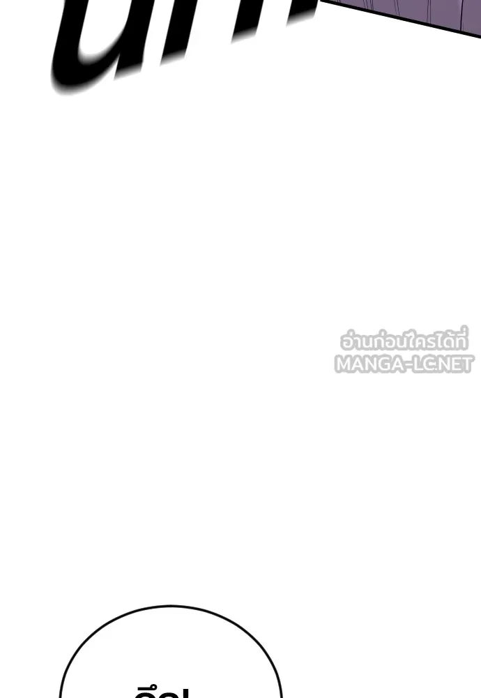 Juvenile Offender ตอนที่ 75 57