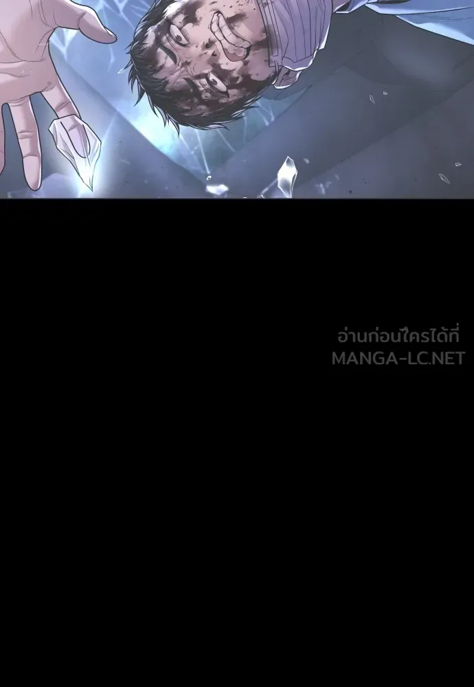 Juvenile Offender ตอนที่ 75 63