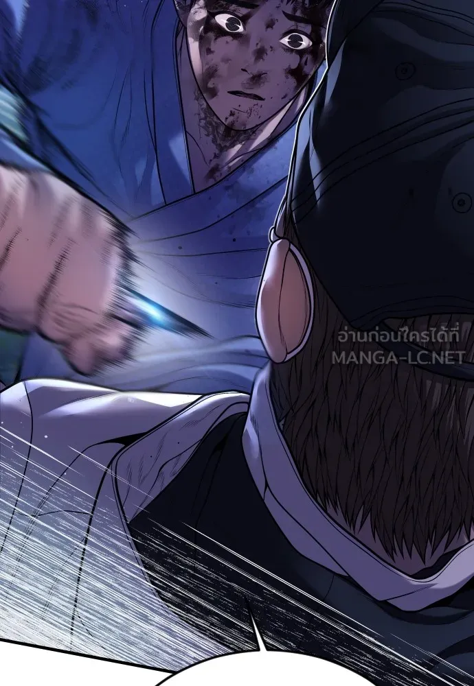 Juvenile Offender ตอนที่ 75 87