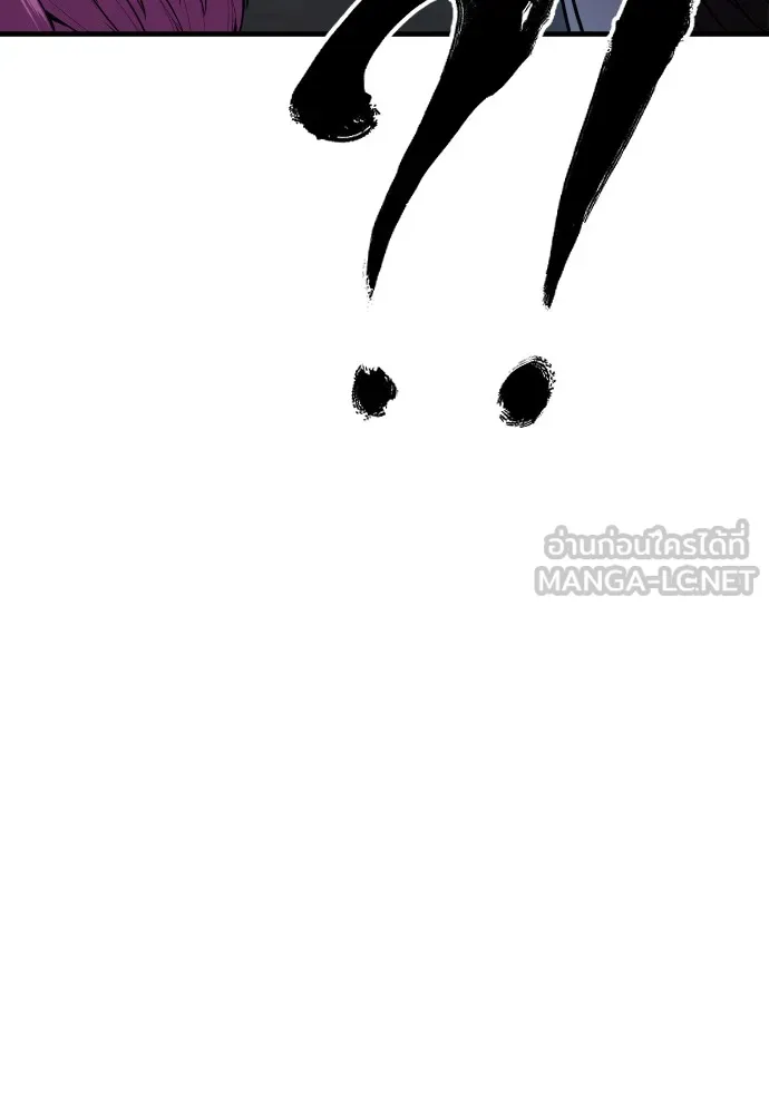 Juvenile Offender ตอนที่ 75 198