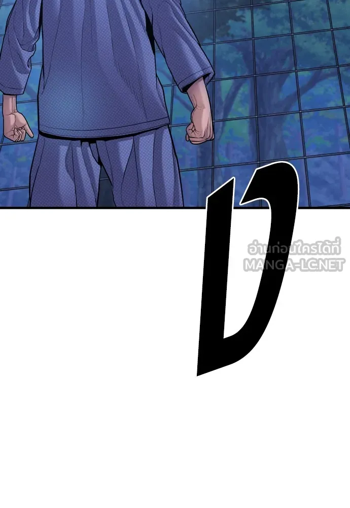 Juvenile Offender ตอนที่ 75 210