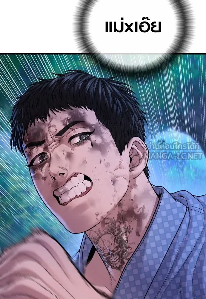 Juvenile Offender ตอนที่ 76 3
