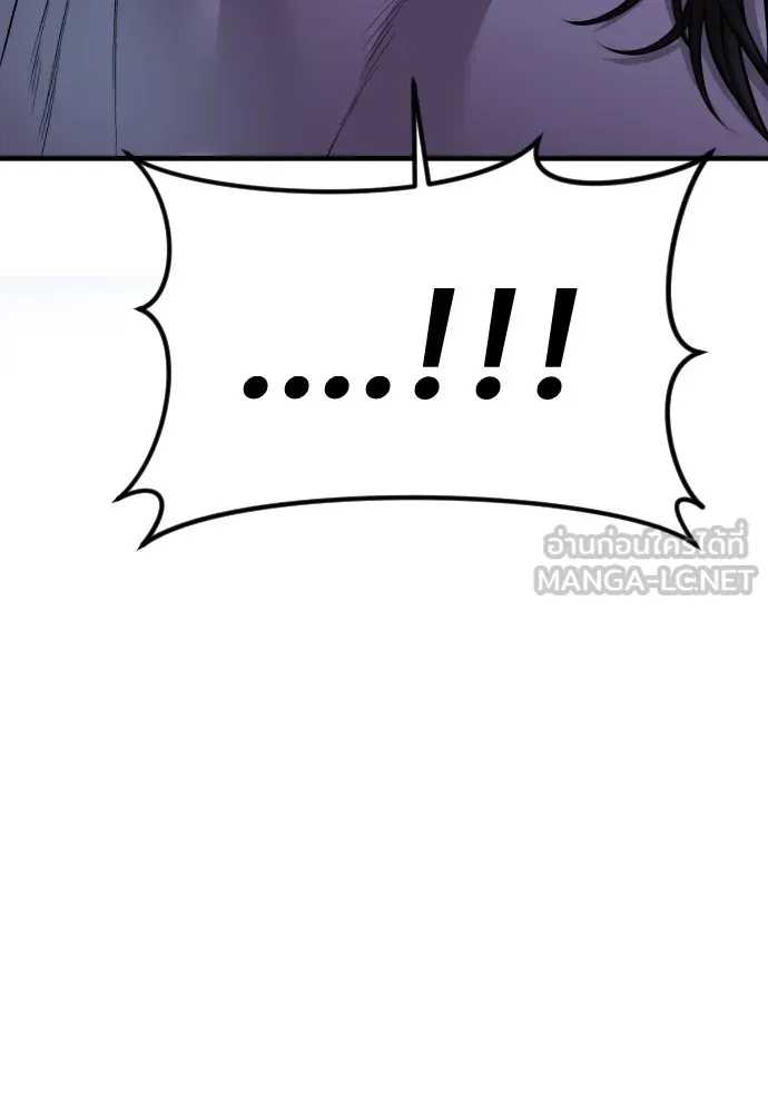 Juvenile Offender ตอนที่ 76 33