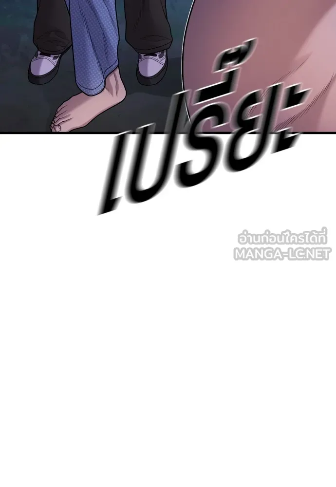 Juvenile Offender ตอนที่ 76 36