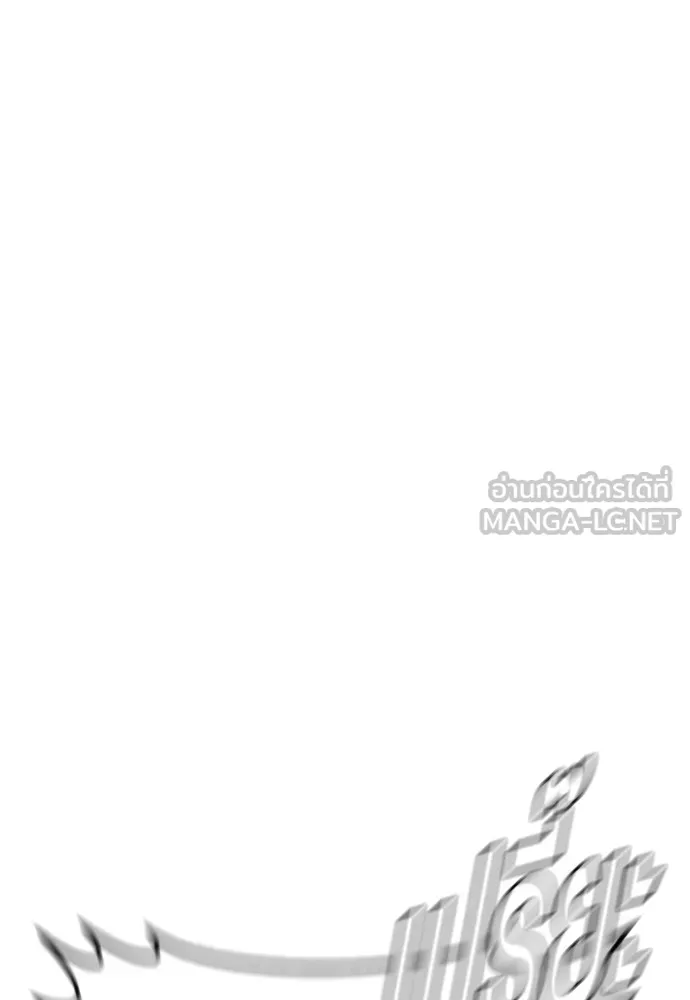Juvenile Offender ตอนที่ 76 39