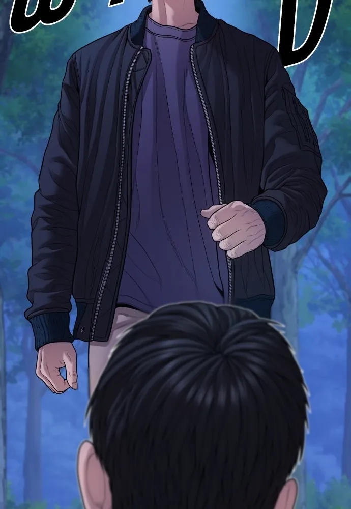 Juvenile Offender ตอนที่ 76 53