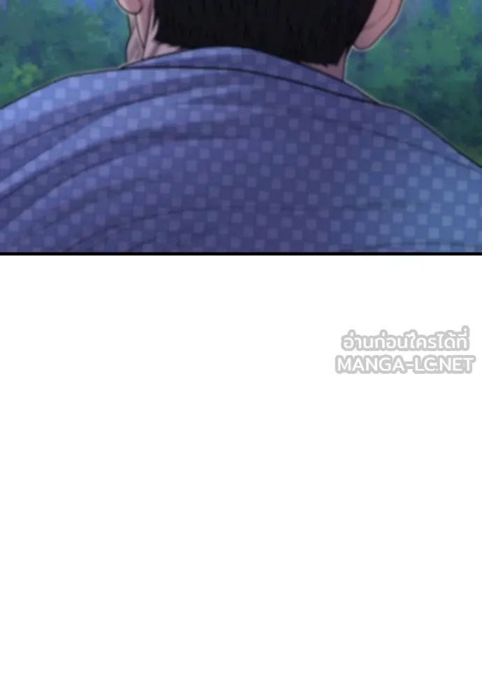 Juvenile Offender ตอนที่ 76 54