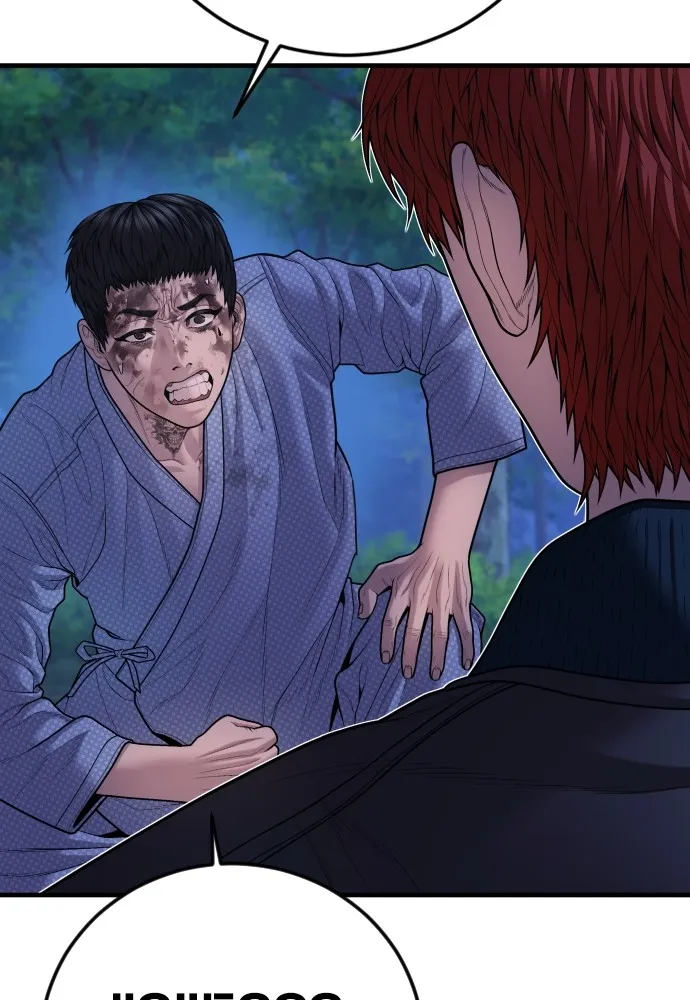 Juvenile Offender ตอนที่ 76 58