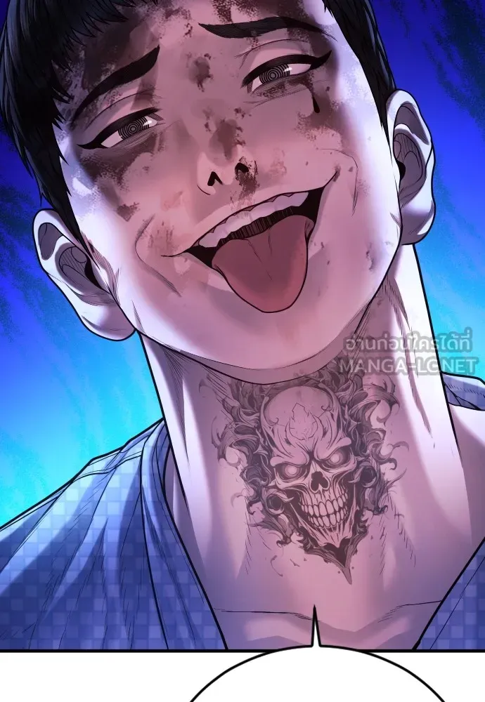 Juvenile Offender ตอนที่ 76 102