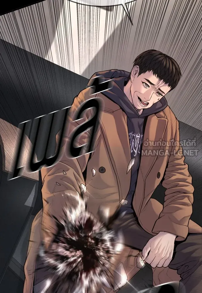 Juvenile Offender ตอนที่ 76 159
