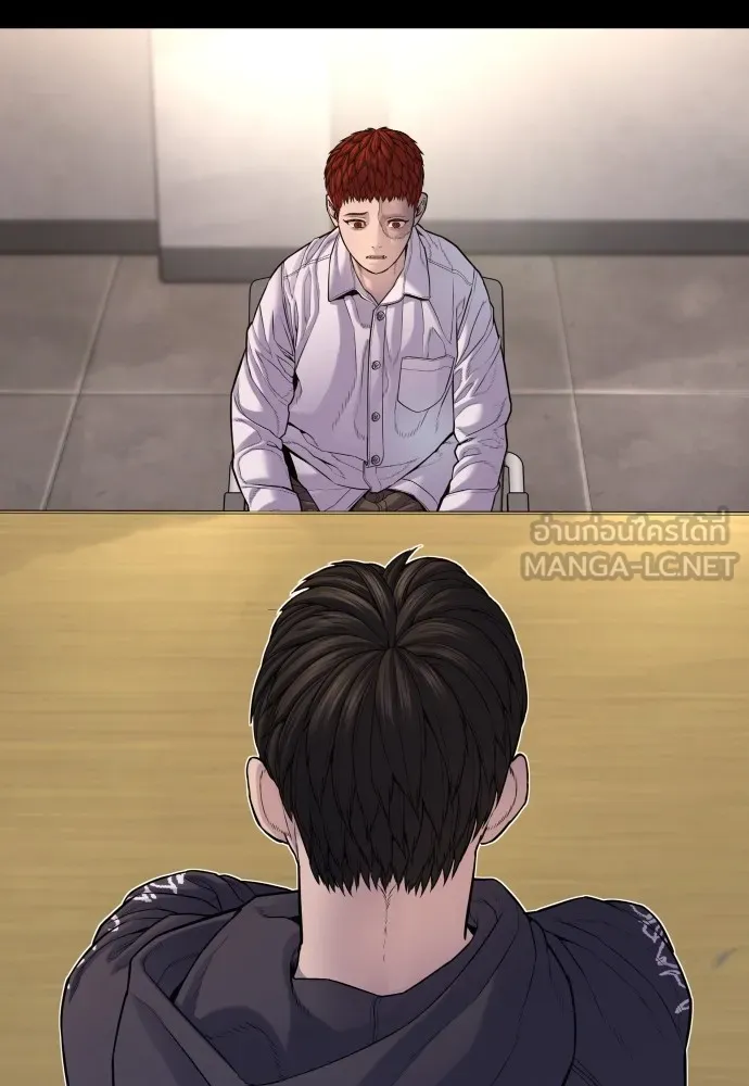 Juvenile Offender ตอนที่ 76 204