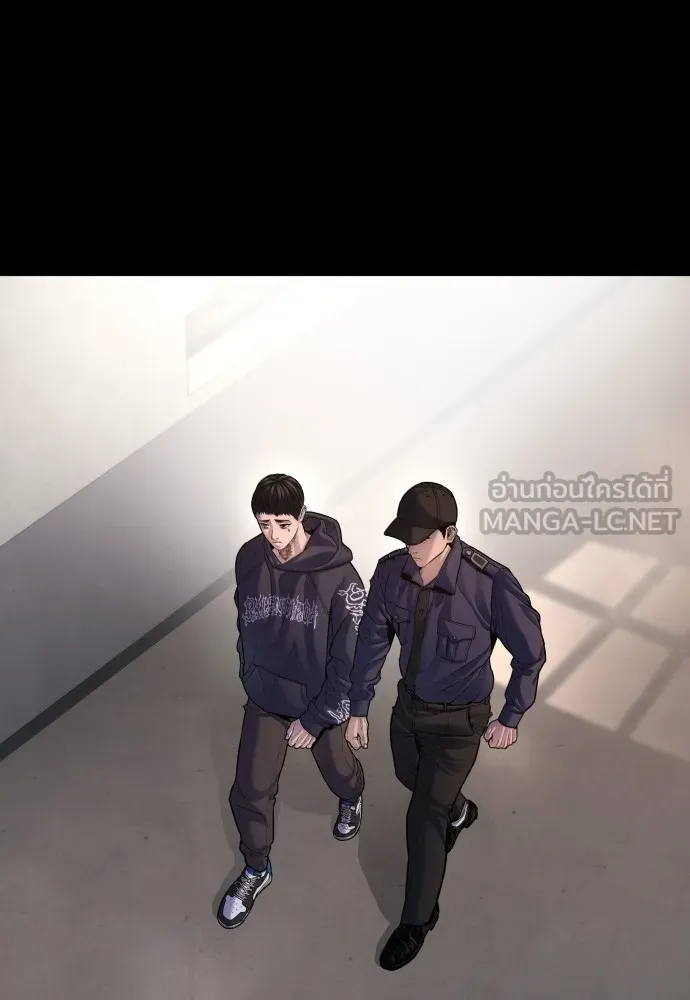 Juvenile Offender ตอนที่ 76 237