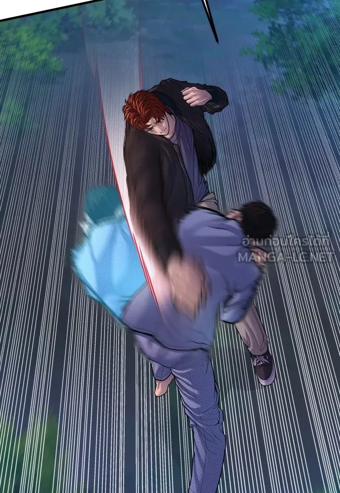 Juvenile Offender ตอนที่ 77 15