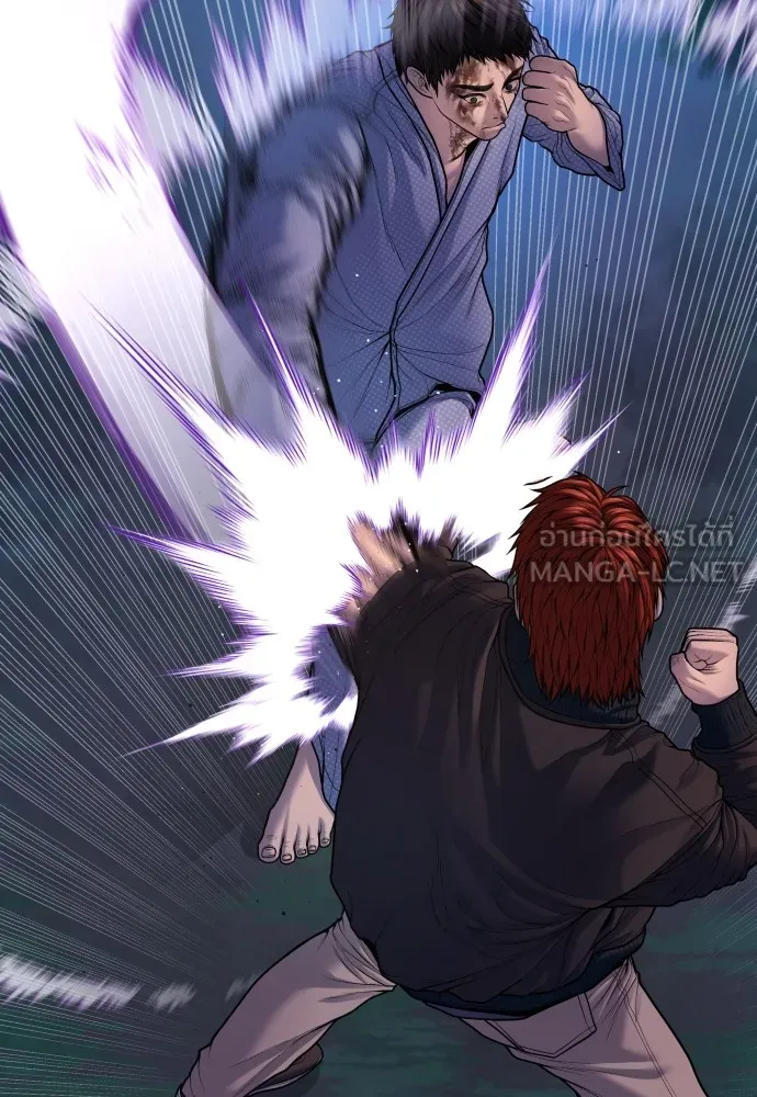 Juvenile Offender ตอนที่ 77 66