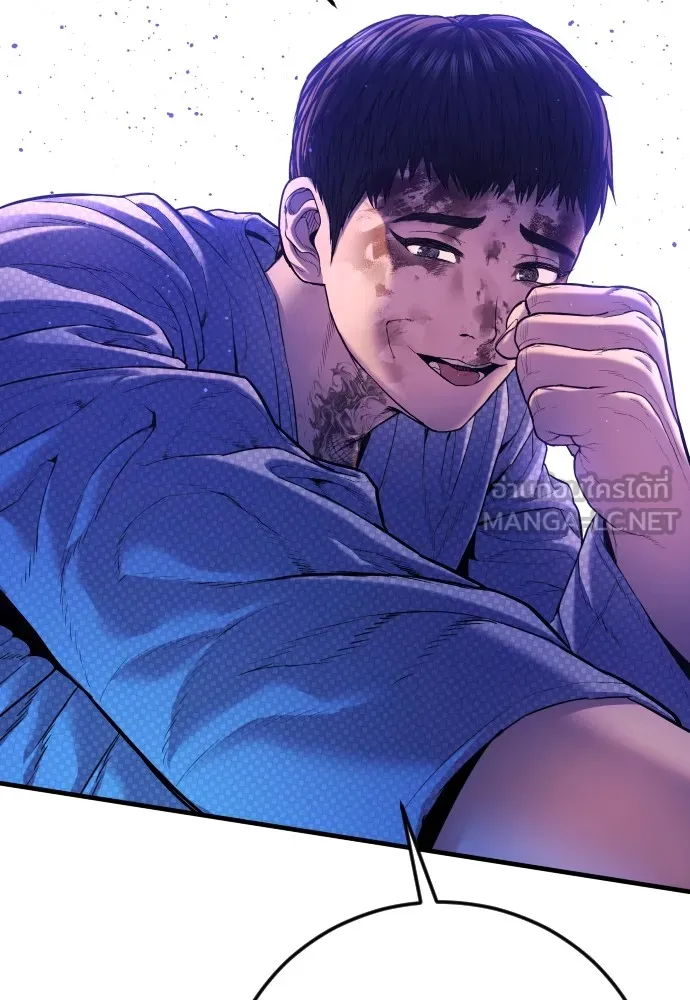 Juvenile Offender ตอนที่ 77 75