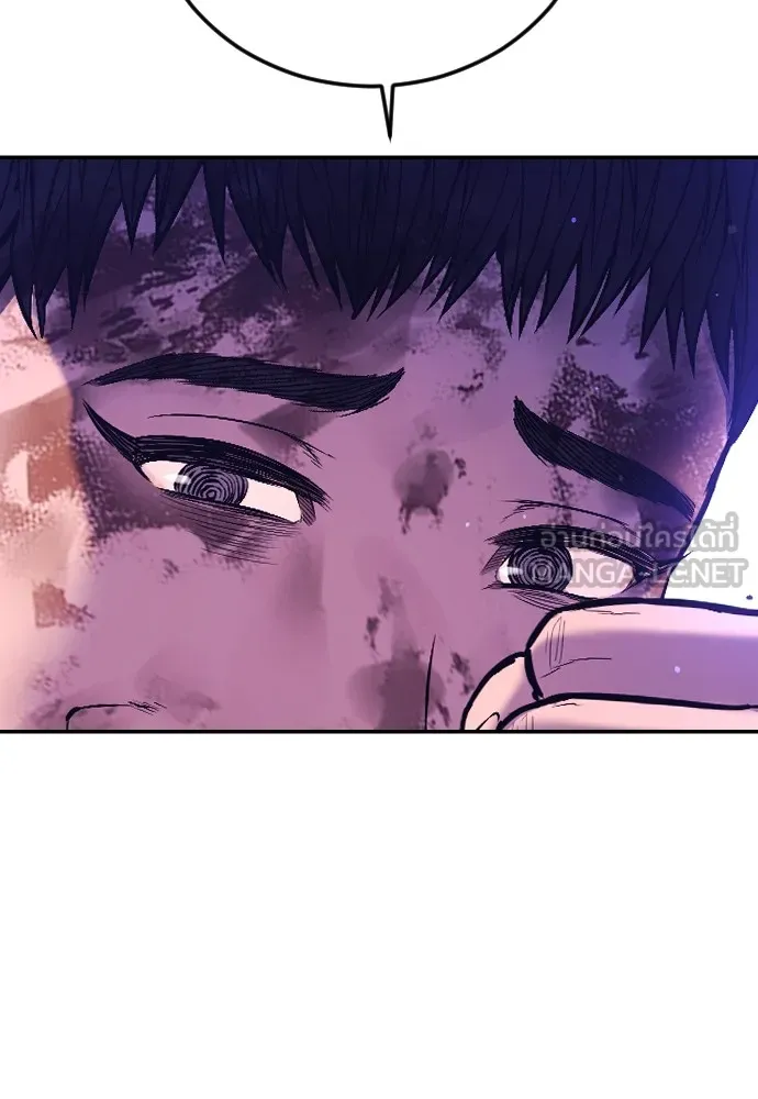 Juvenile Offender ตอนที่ 77 87