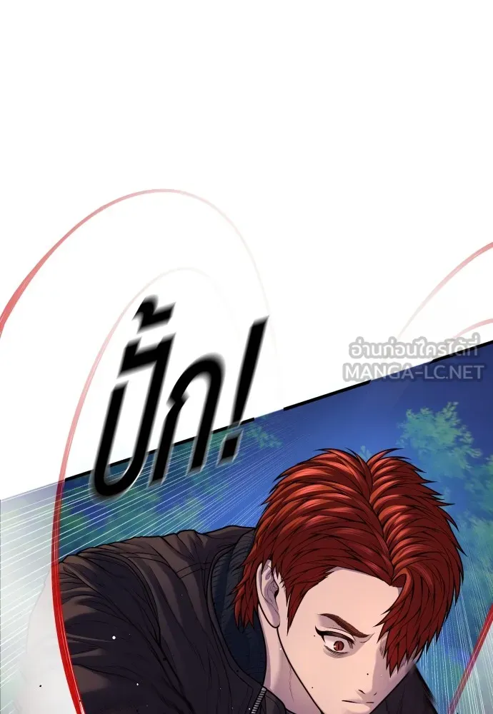 Juvenile Offender ตอนที่ 78 3