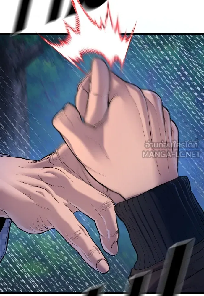 Juvenile Offender ตอนที่ 78 6