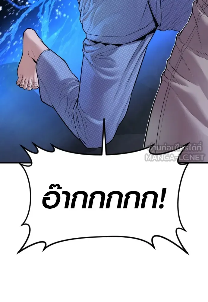 Juvenile Offender ตอนที่ 78 9