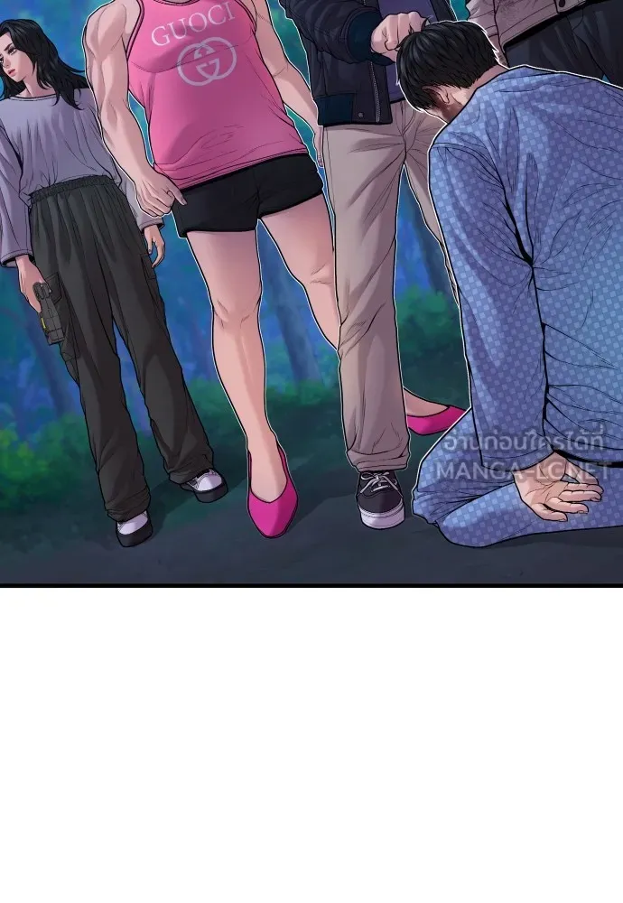 Juvenile Offender ตอนที่ 78 33