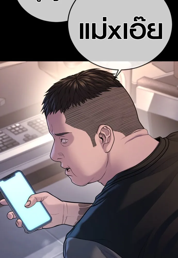 Juvenile Offender ตอนที่ 78 56