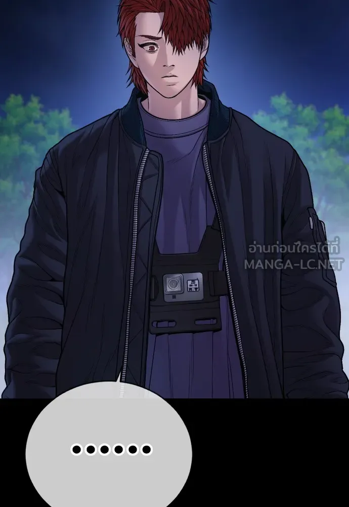 Juvenile Offender ตอนที่ 78 222