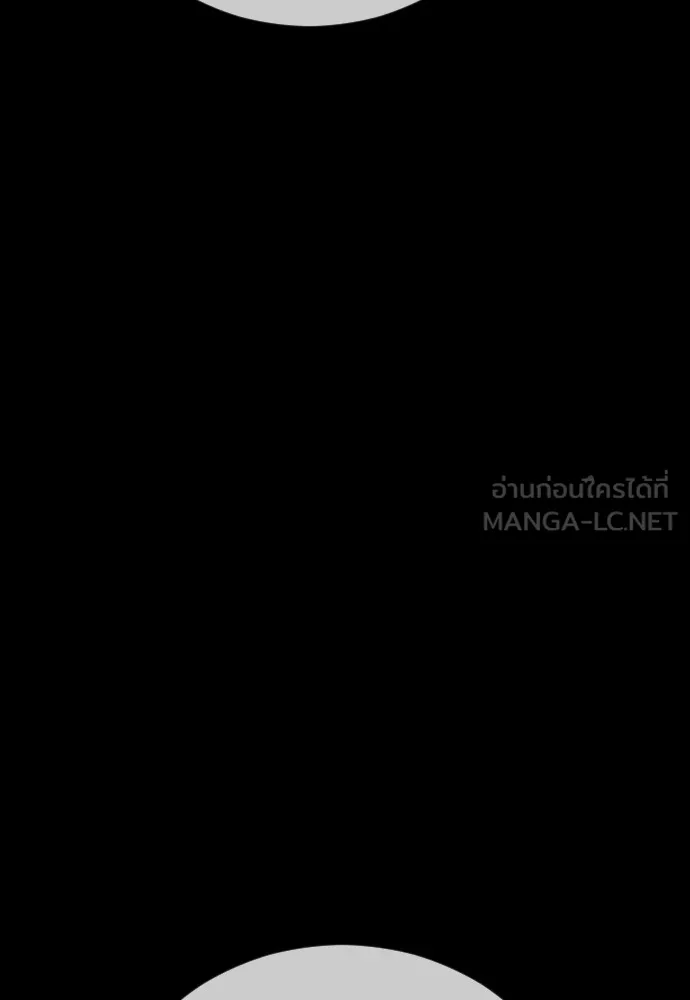 Juvenile Offender ตอนที่ 78 228