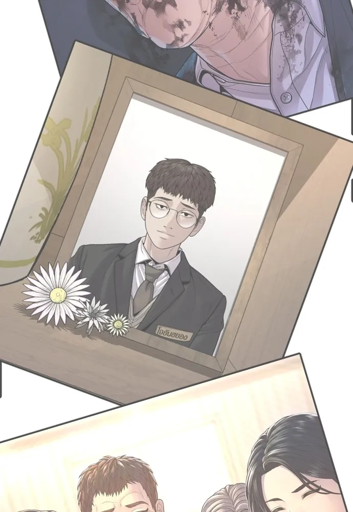 Juvenile Offender ตอนที่ 78 259
