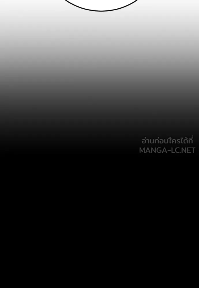 Juvenile Offender ตอนที่ 79 20