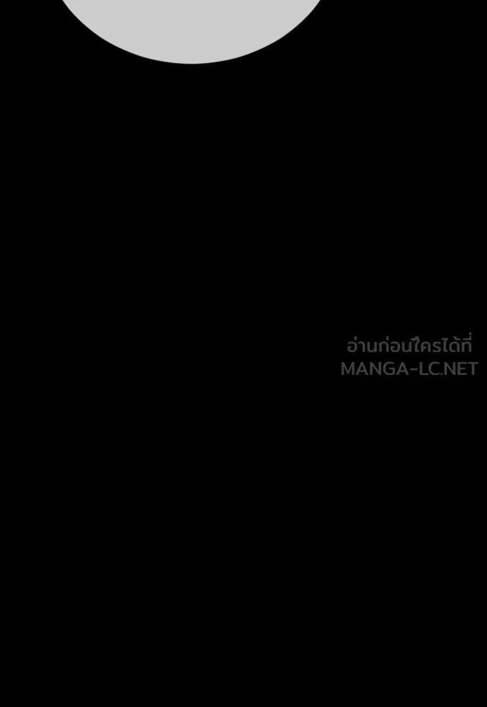 Juvenile Offender ตอนที่ 79 23