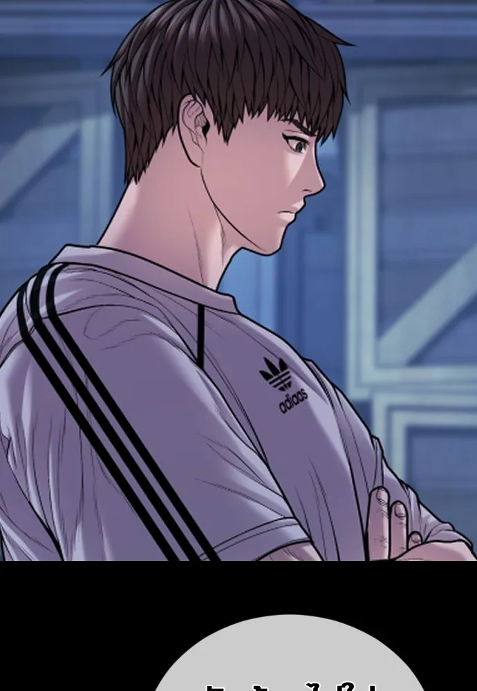 Juvenile Offender ตอนที่ 79 40