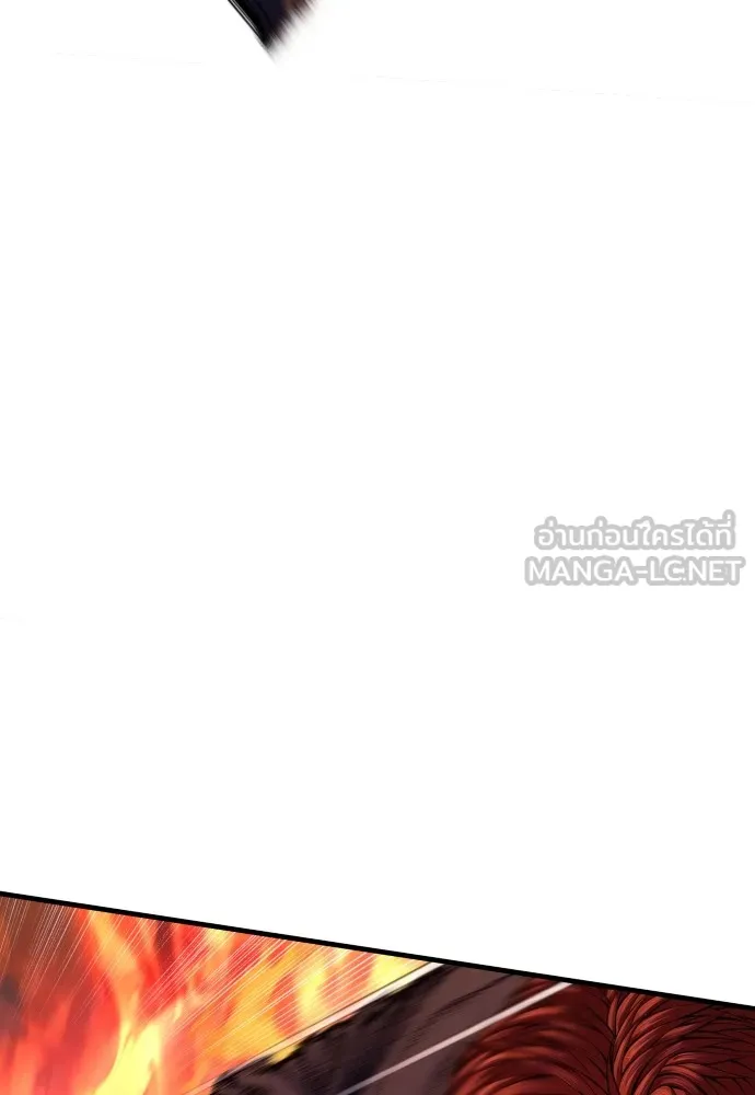 Juvenile Offender ตอนที่ 79 59