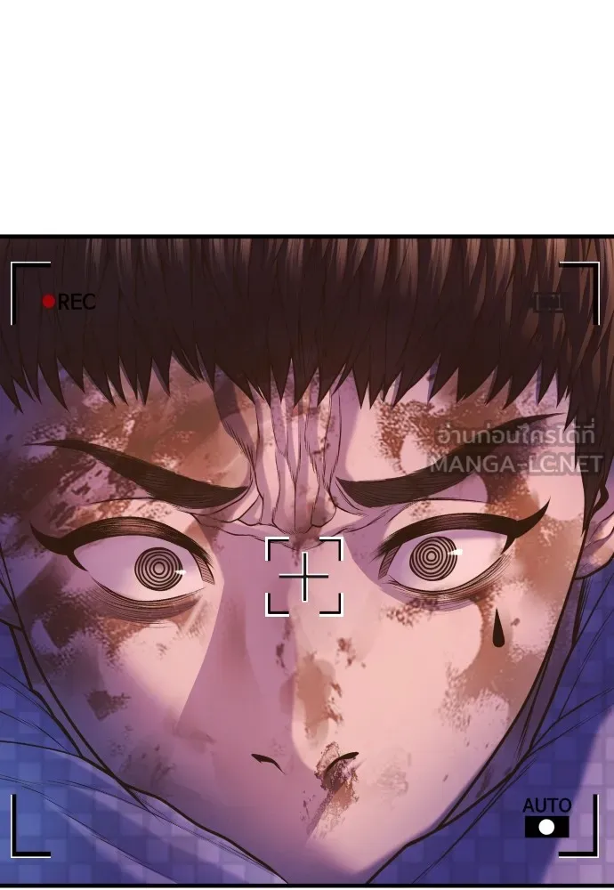 Juvenile Offender ตอนที่ 79 80