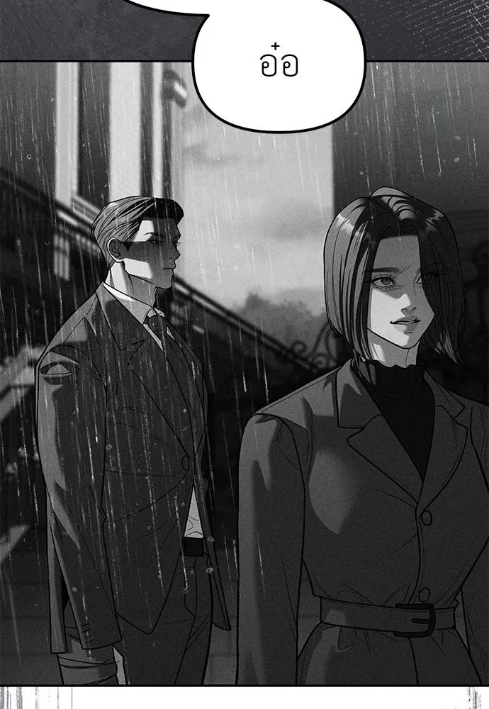 Undercover! Chaebol High School ตอนที่ 85 58
